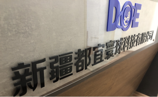 流量营销